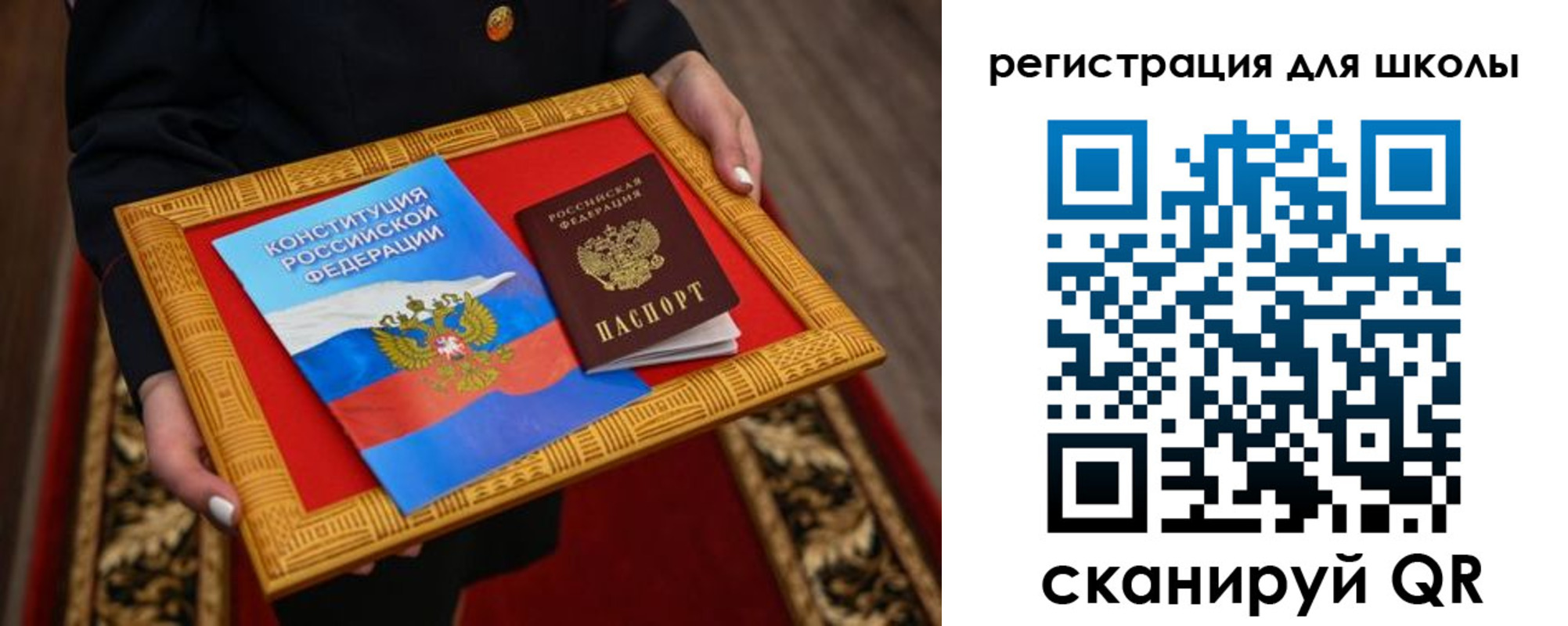 временная регистрация купить в Лермонтове