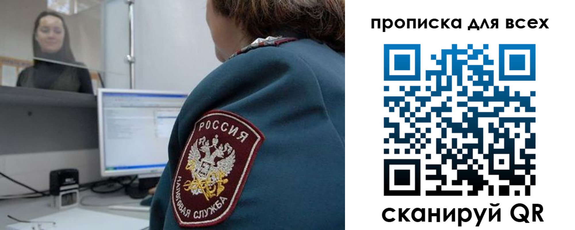временная регистрация гарантия в Лермонтове